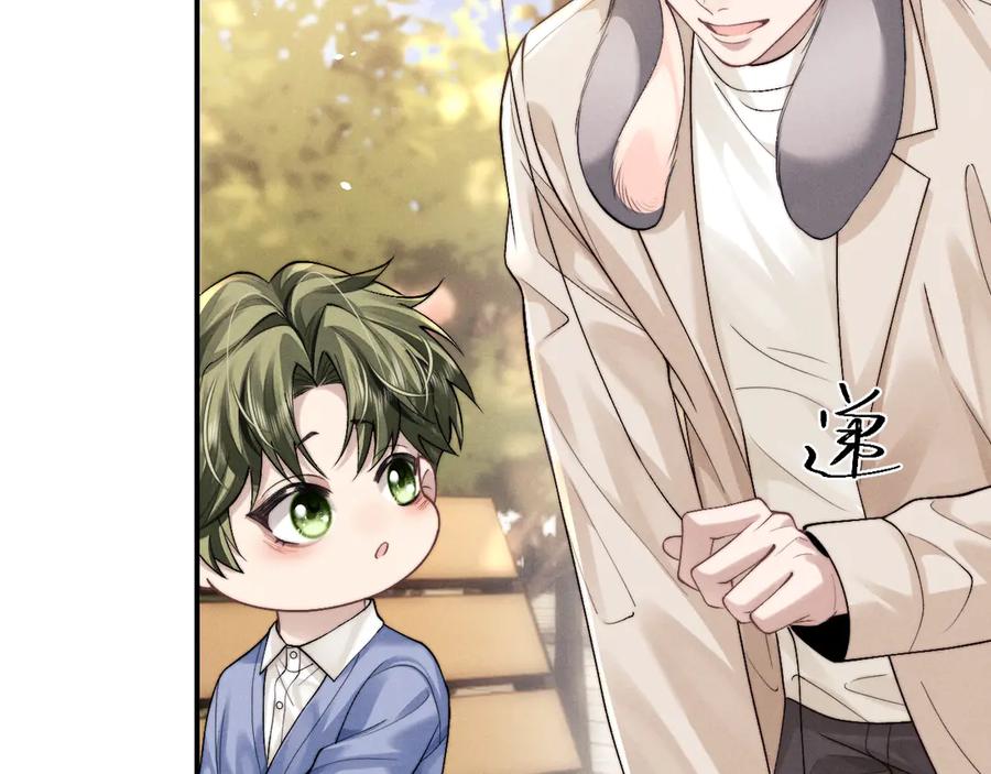 垂耳执事 第145话 第59页