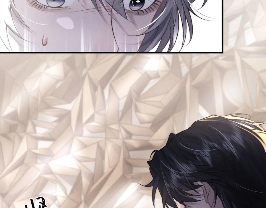垂耳执事 第151话 第86页