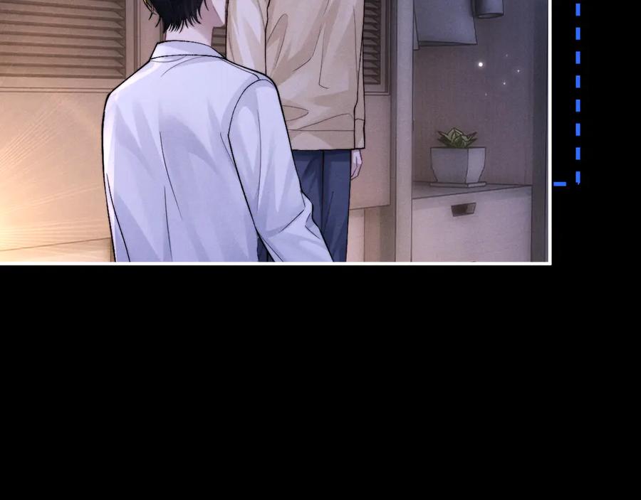垂耳执事 第143话 第31页
