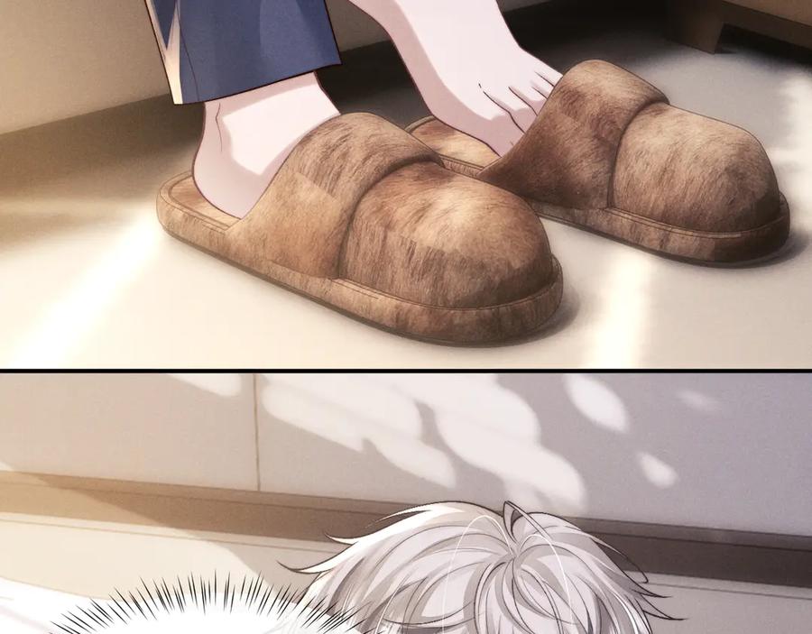垂耳执事 第144话 第20页