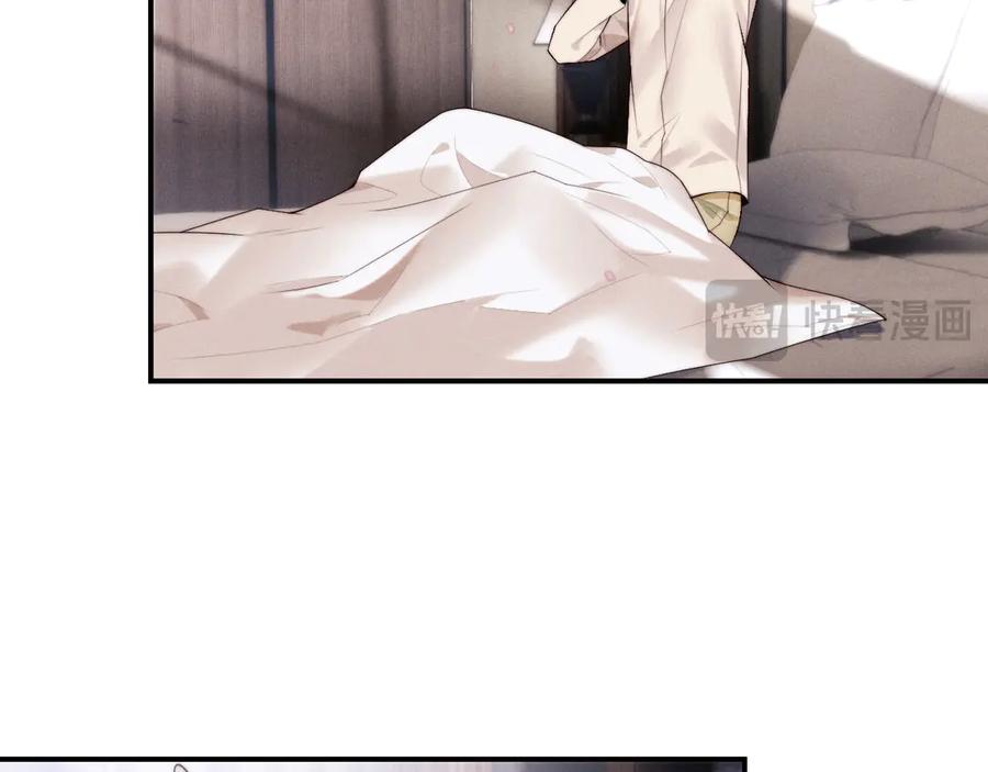 垂耳执事 第151话 第27页