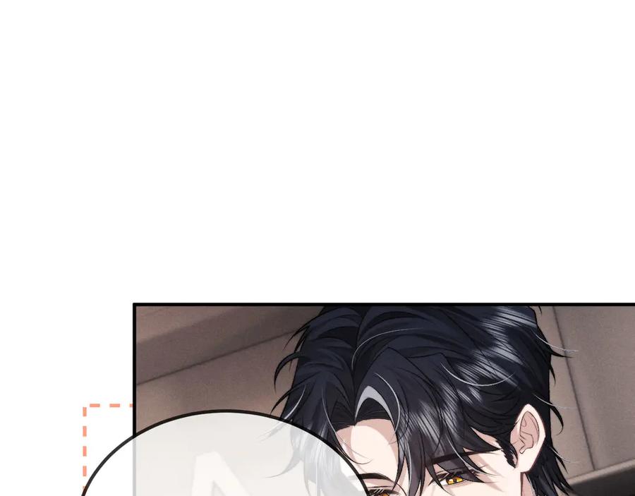 垂耳执事 第151话 第72页