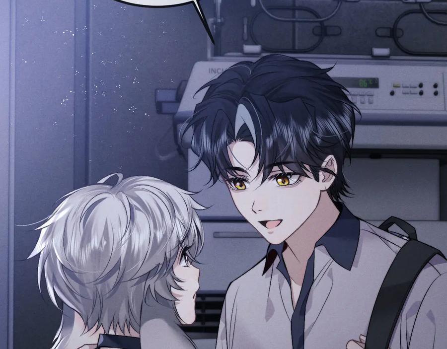 垂耳执事 第150话 第8页