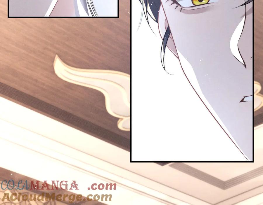 垂耳执事 第151话 第69页