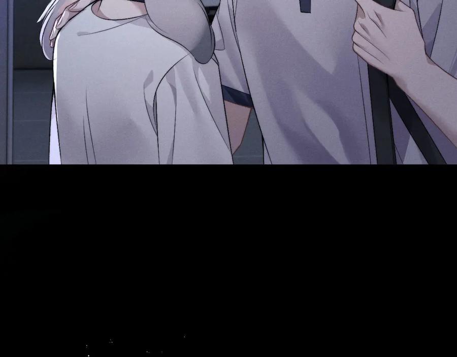 垂耳执事 第150话 第9页