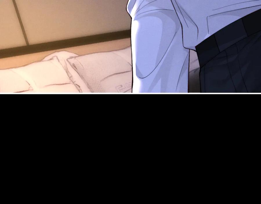 垂耳执事 第130话 第12页