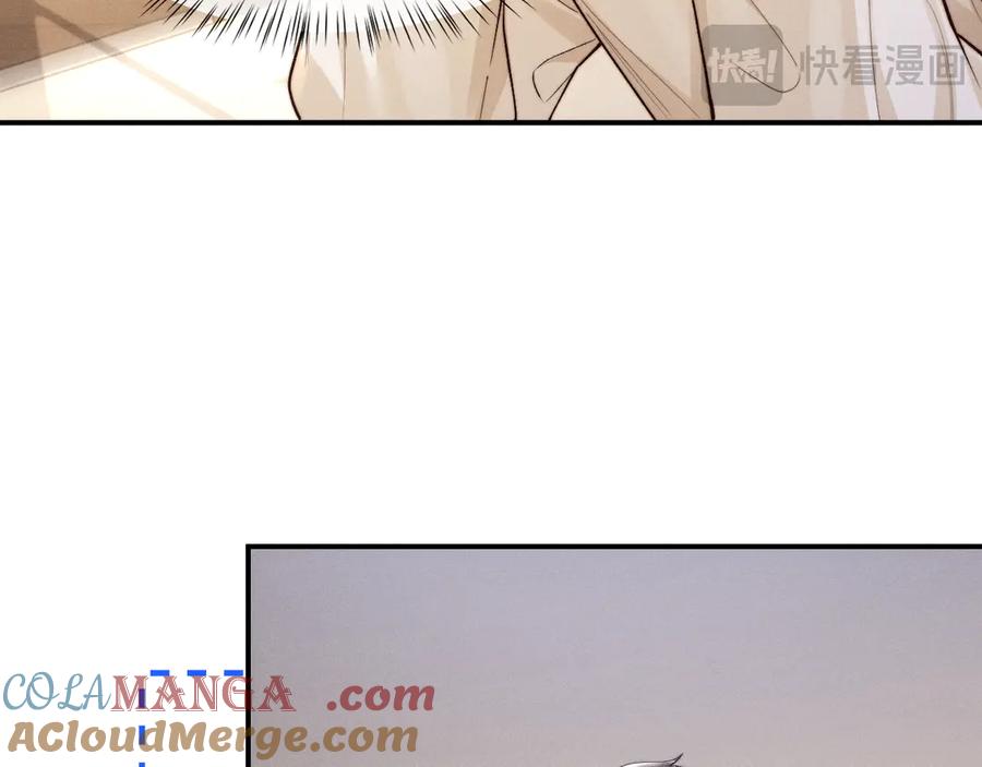 垂耳执事 第144话 第16页