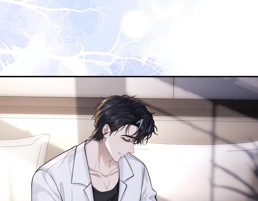 垂耳执事 第143话 第83页