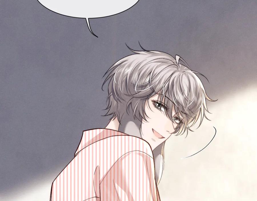 垂耳执事 第135话 第60页