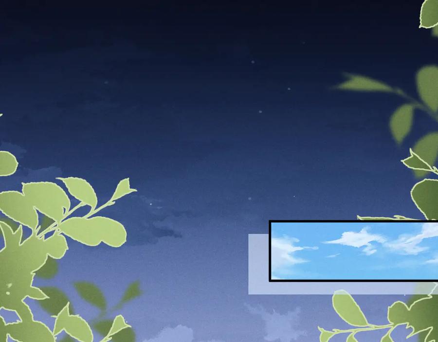 垂耳执事 第130话 第41页