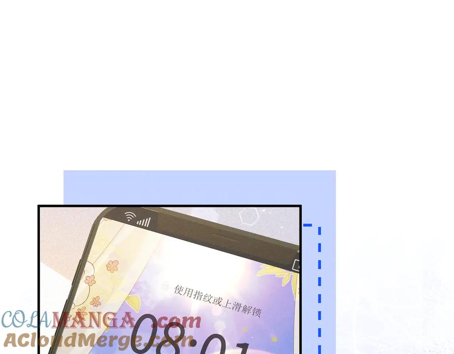 垂耳执事 第144话 第4页