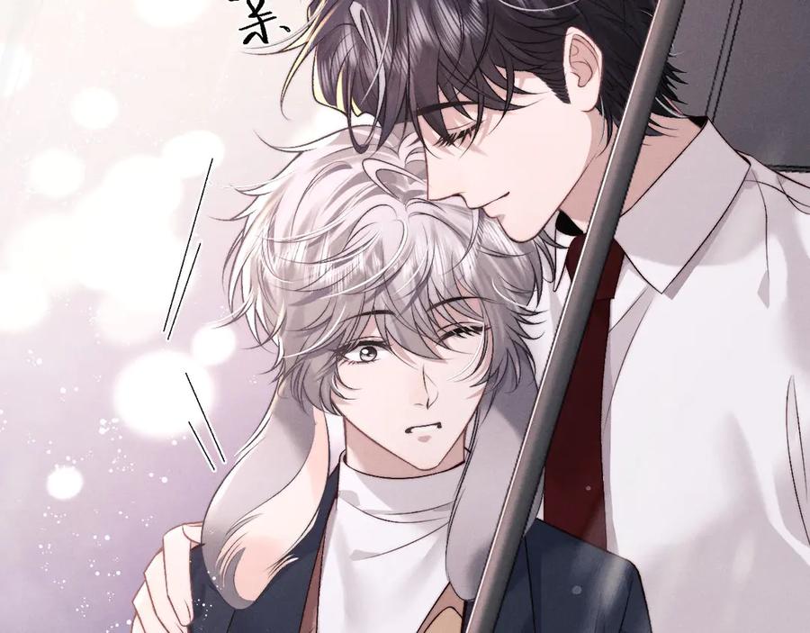 垂耳执事 第150话 第23页