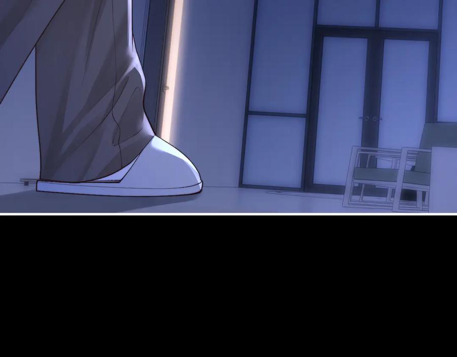 垂耳执事 第136话 第15页
