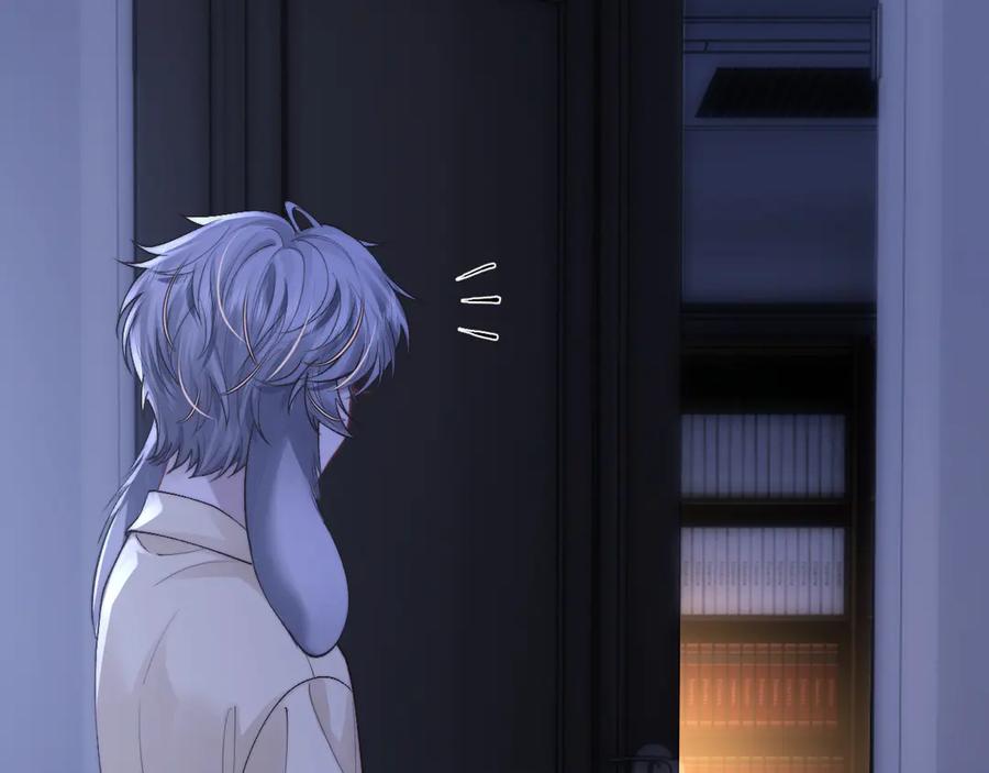 垂耳执事 第136话 第17页