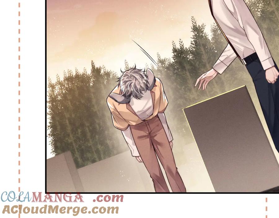 垂耳执事 第151话 第13页