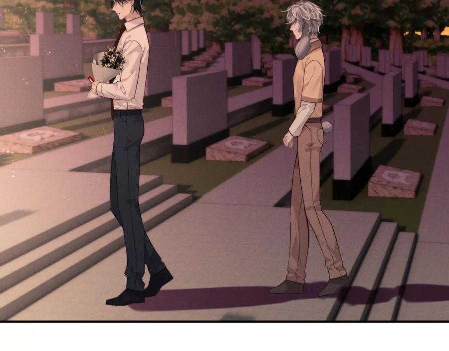 垂耳执事 第150话 第60页