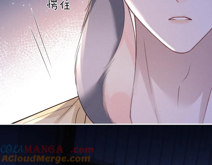 垂耳执事 第136话 第46页