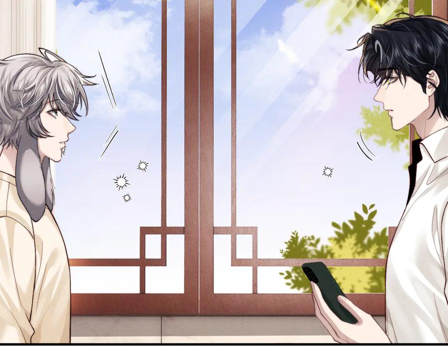 垂耳执事 第144话 第47页