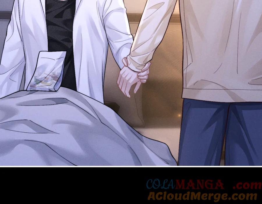 垂耳执事 第143话 第17页