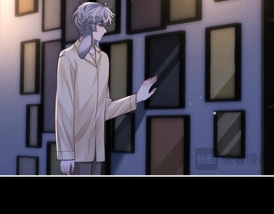垂耳执事 第136话 第38页