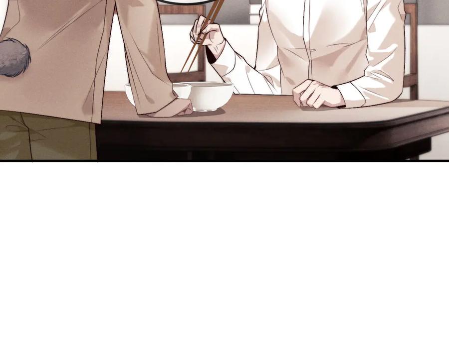 垂耳执事 第151话 第78页