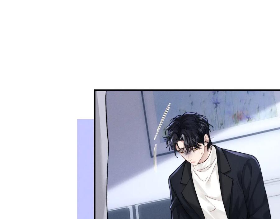 垂耳执事 第130话 第66页