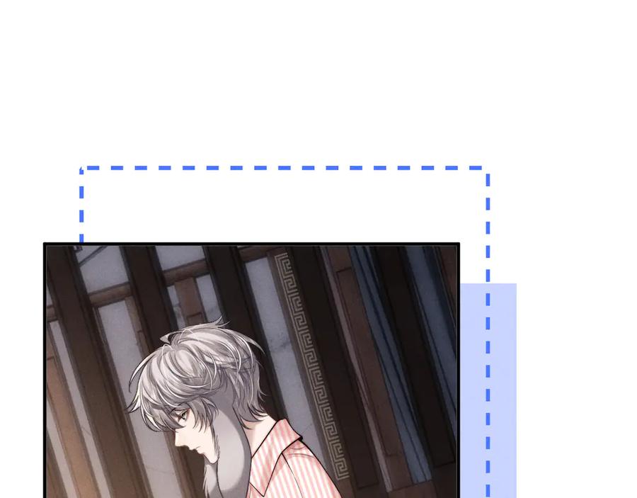 垂耳执事 第135话 第45页