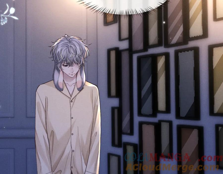垂耳执事 第136话 第43页