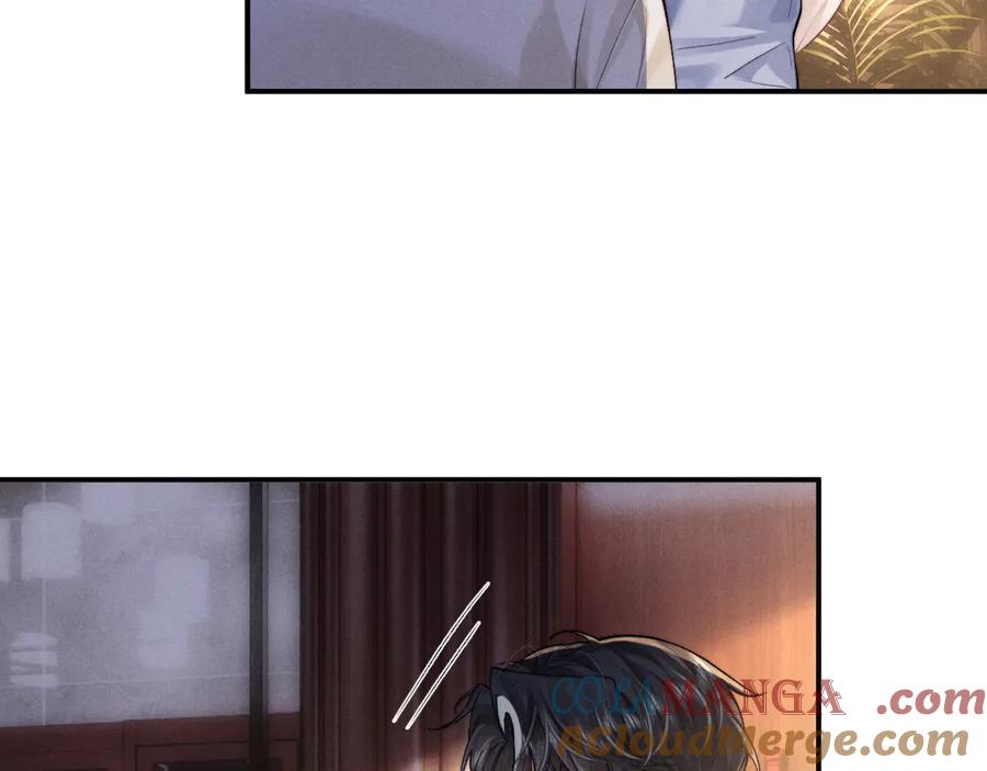 垂耳执事 第144话 第31页