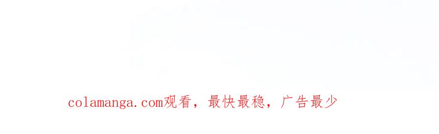 垂耳执事 第151话 第106页