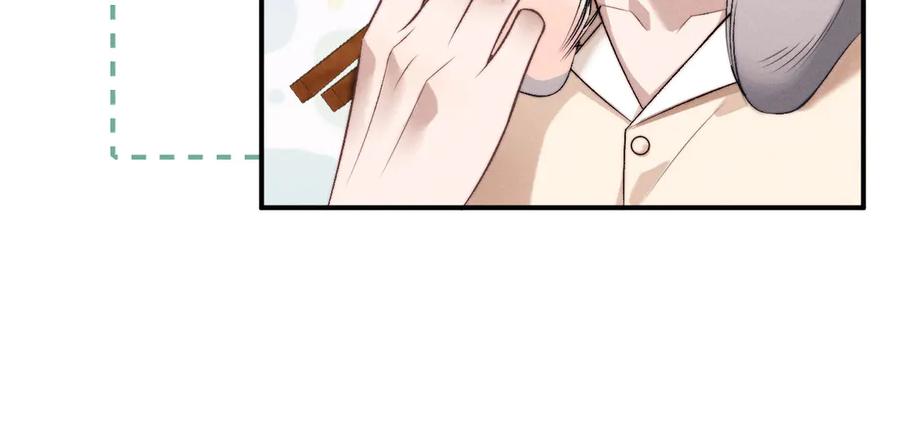 垂耳执事 第151话 第48页