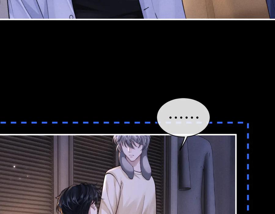 垂耳执事 第143话 第30页