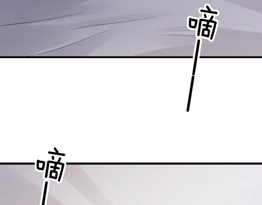 垂耳执事 第9话 梦见的都是过去 第58页