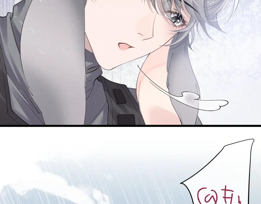 垂耳执事 第9话 梦见的都是过去 第94页