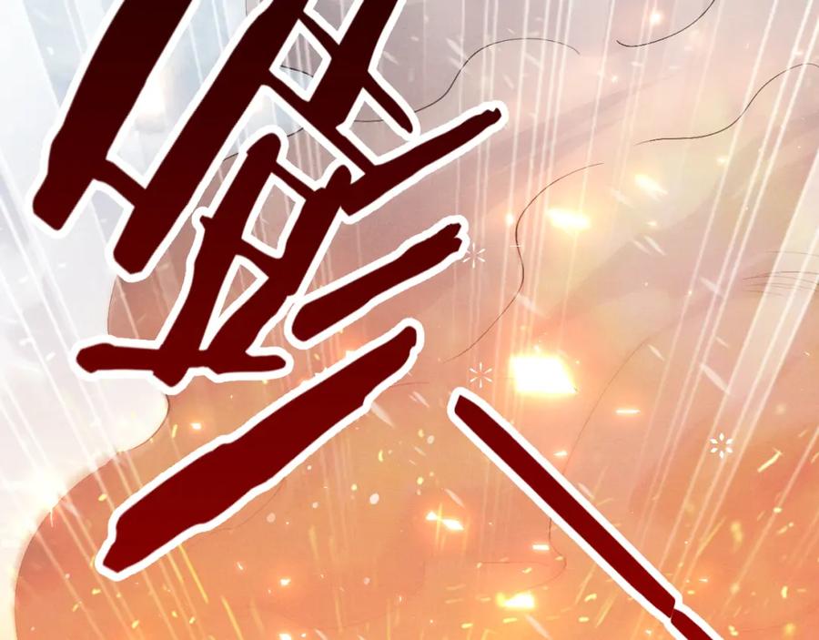 垂耳执事 第9话 梦见的都是过去 第103页