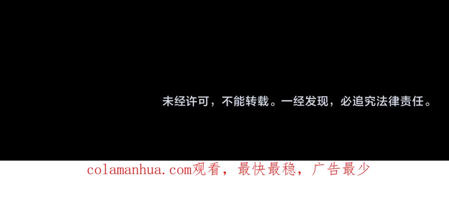 垂耳执事 第9话 梦见的都是过去 第140页
