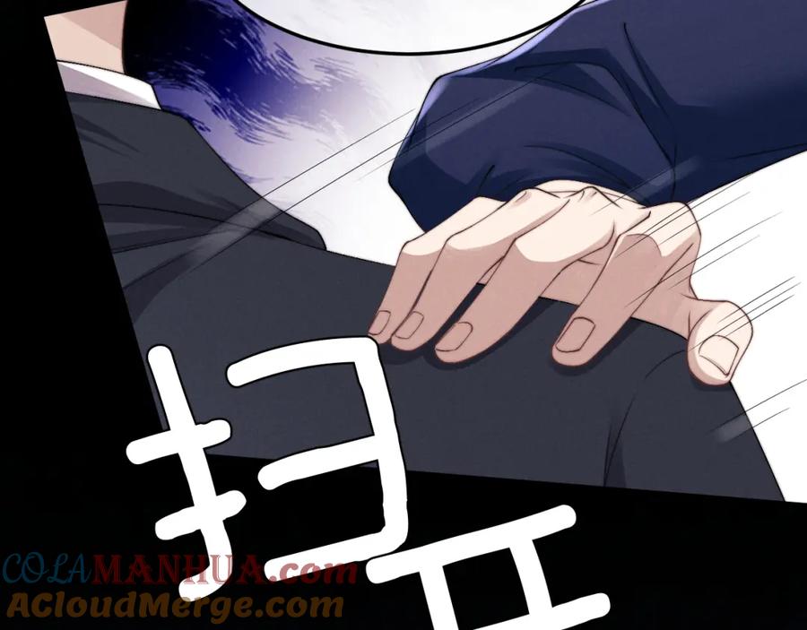 垂耳执事 第9话 梦见的都是过去 第21页