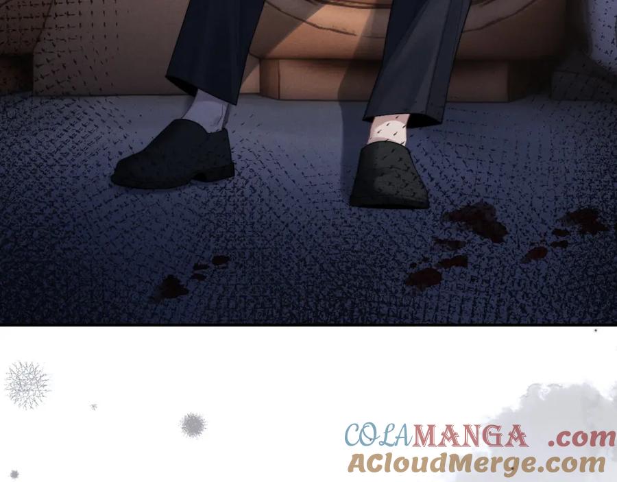 垂耳执事 第95话 第28页