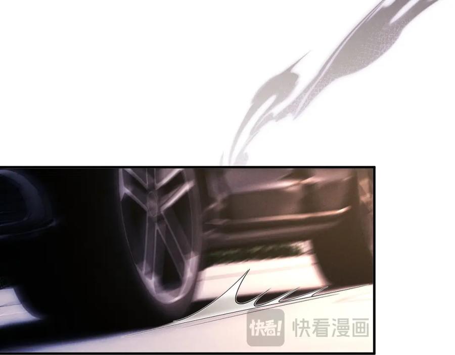 垂耳执事 第95话 第24页