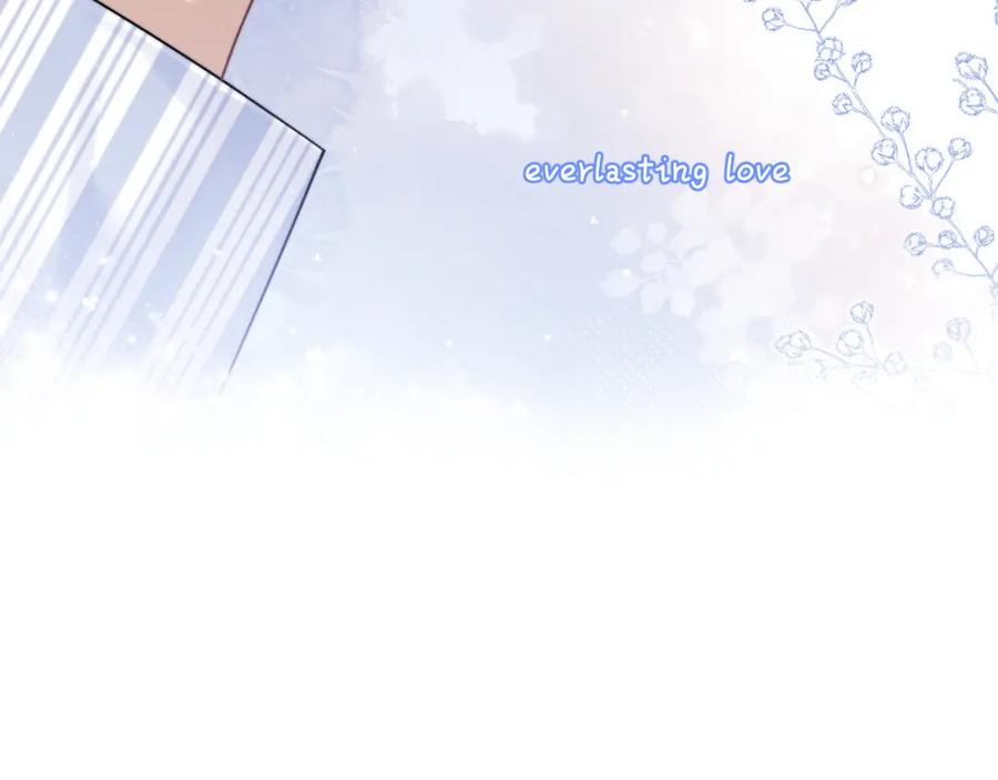 垂耳执事 第96话 第89页