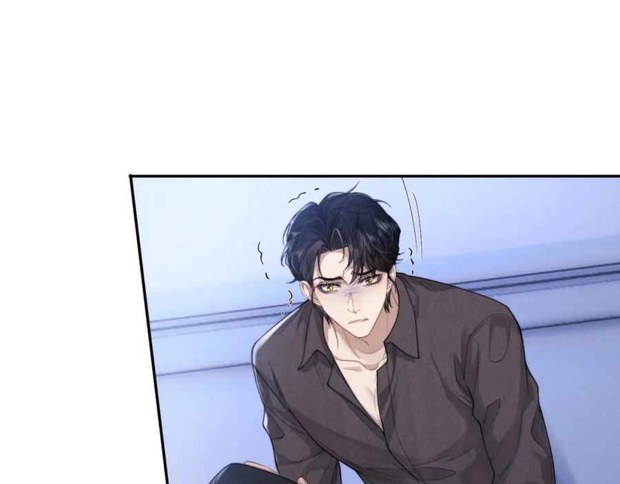 垂耳执事 第96话 第30页