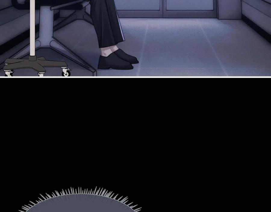 垂耳执事 第96话 第44页