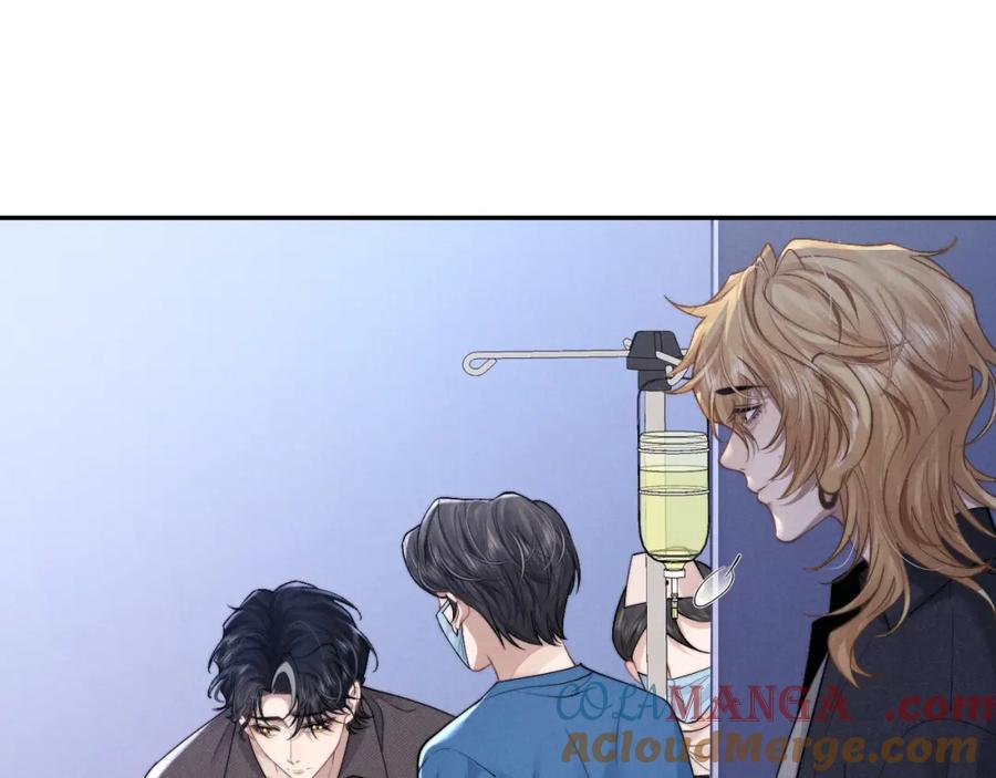 垂耳执事 第96话 第79页