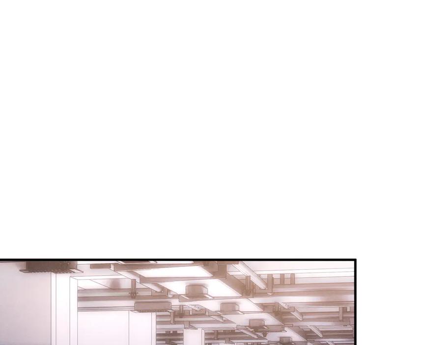 垂耳执事 第98话 第3页
