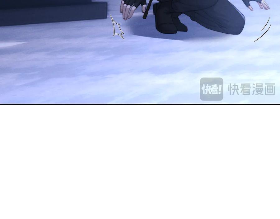 垂耳执事 第99话 第45页