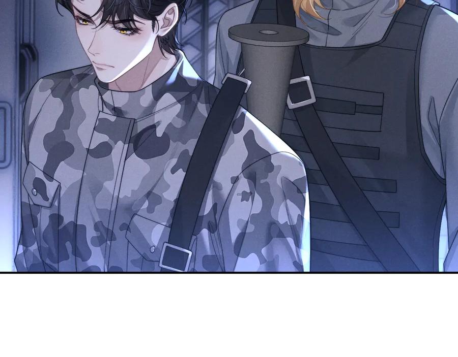 垂耳执事 第99话 第69页