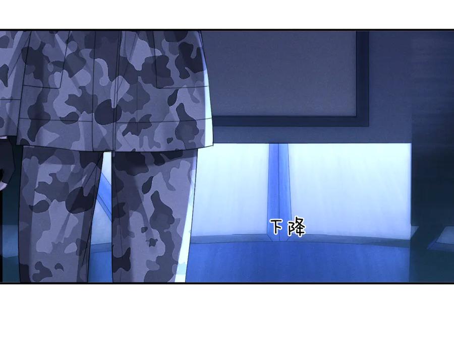 垂耳执事 第99话 第57页