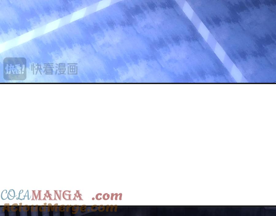 垂耳执事 第99话 第16页