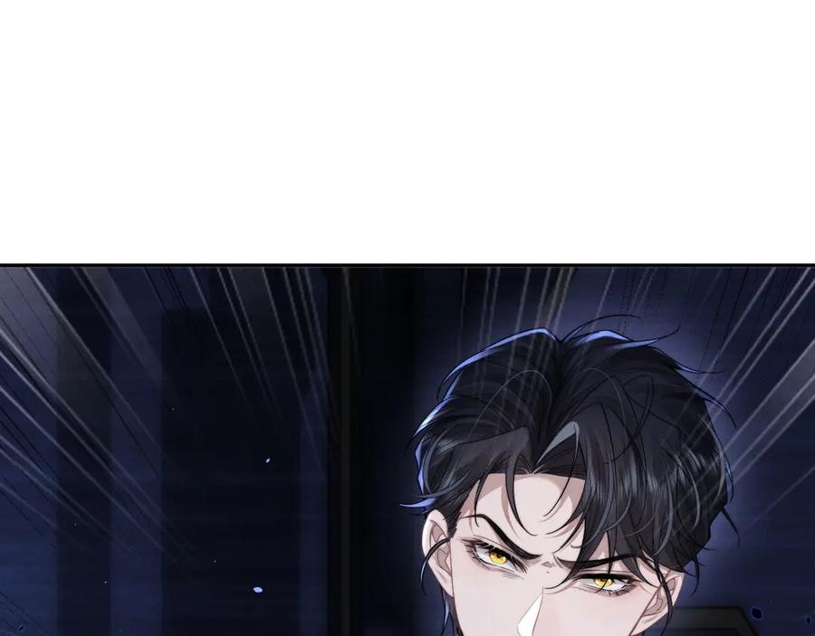 垂耳执事 第100话 第36页