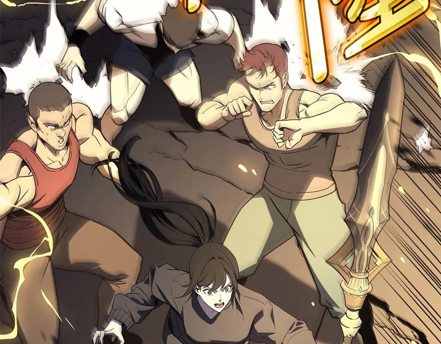 《灾难级英雄归来》第101话 资格证明 第71页